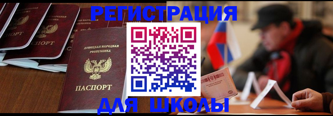 прописка от собственника в Ржеве