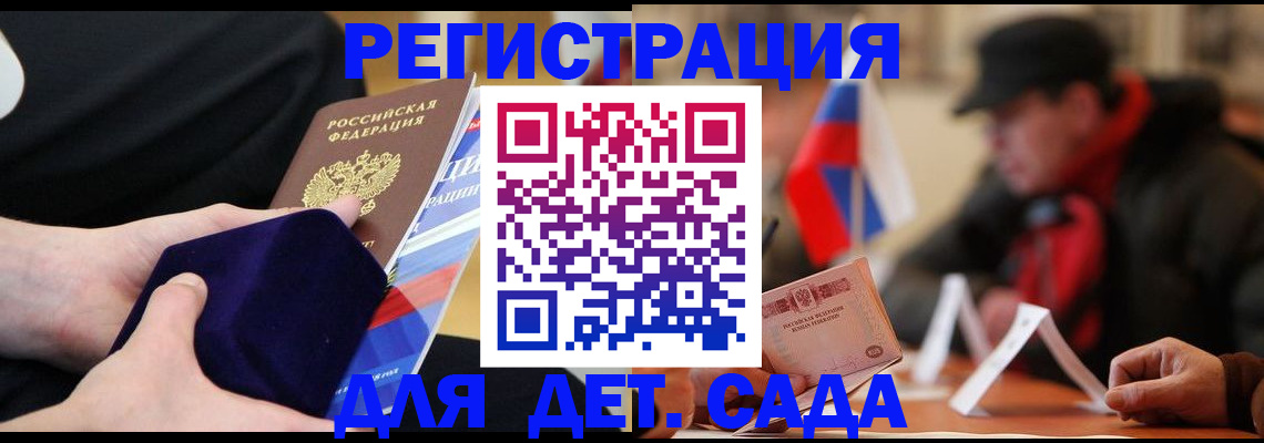 временная регистрация госуслуги в Ржеве