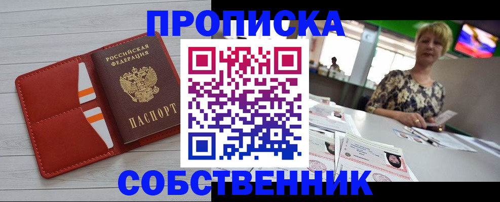 регистрация для дет. сада в Ржеве